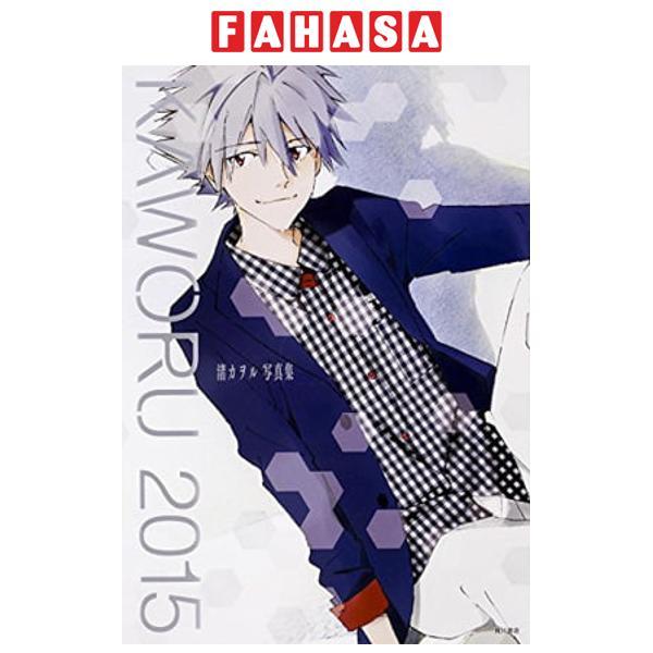Sách ngoại văn: Ｋａｗｏｒｕ 2015  Nagisa Kaoru Shashin Shu