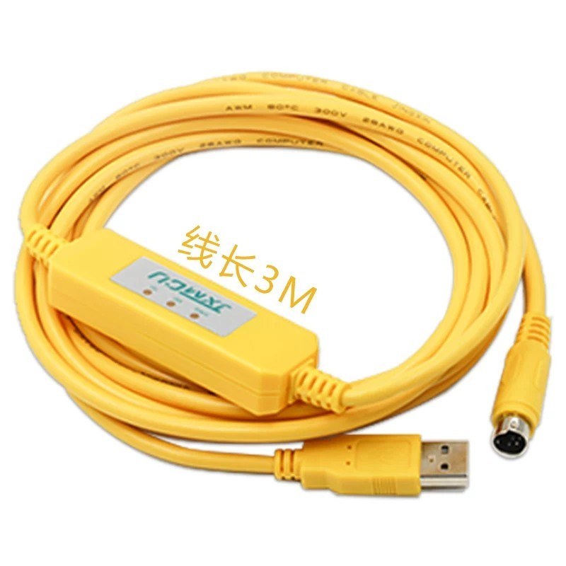 Cáp Tải xuống PLC USB-XC-232 Cáp lập trình PLC Xinjie Delta Thích hợp cho tất cả các cổng tròn của L