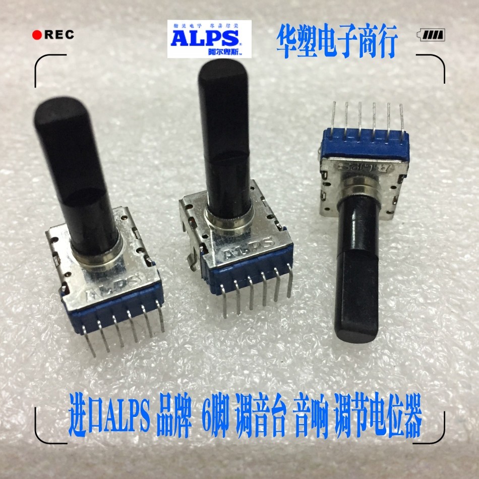ALPS Xoay Âm Lượng Núm Định Vị Trung Tâm Chiết Áp B100K Trạm Trộn Cân Bằng 6 Chân A10K B50K