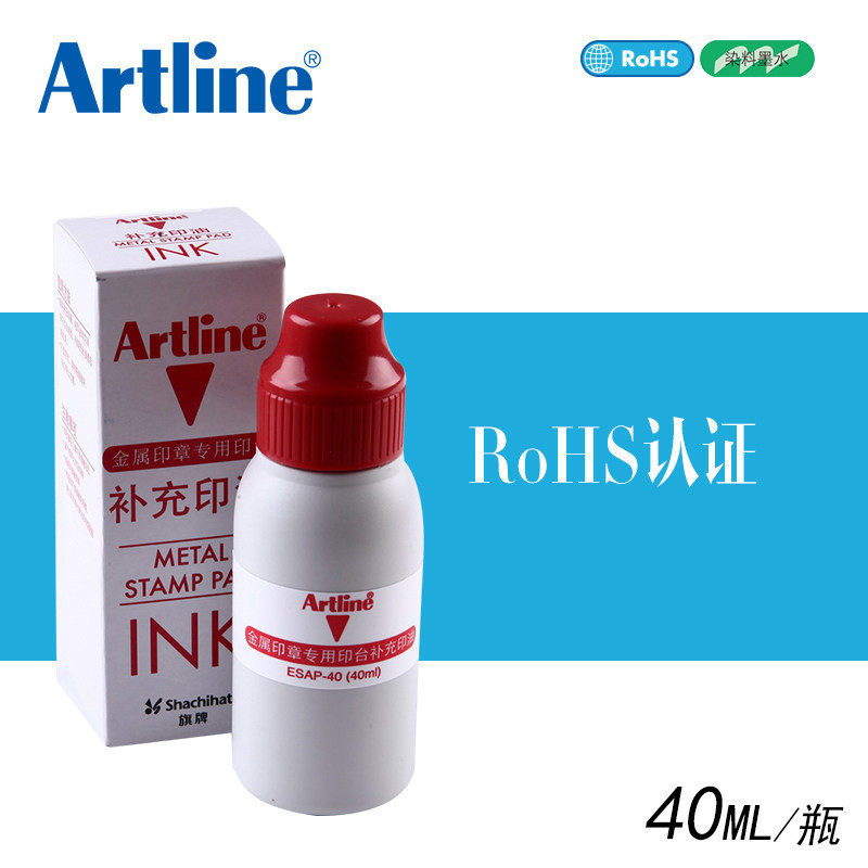Cờ Nhật Bản Thương Hiệu-Artline Artline Artline Metal Seal Ink Pad Bổ Sung Mực Dầu 40ml ESAP-40 Đỏ
