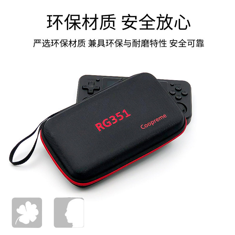 Brother Chu RG351P RG350M Túi Bảo Quản RG HD Line Máy Chơi Game RG300X Túi Bảo Quản nano552 Túi