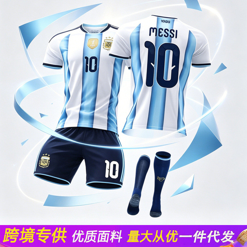 Áo đấu sân nhà Argentina World Cup 2627 phiên bản chính hãng số 10 Messi và bộ đồ bóng đá số 21 Dyba