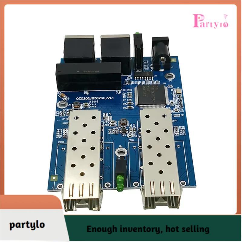 [partylo] Bộ chuyển đổi sợi Gigabit Ethernet 2RJ45 UTP 2SFP Bộ chuyển đổi phương tiện quang học sợi 