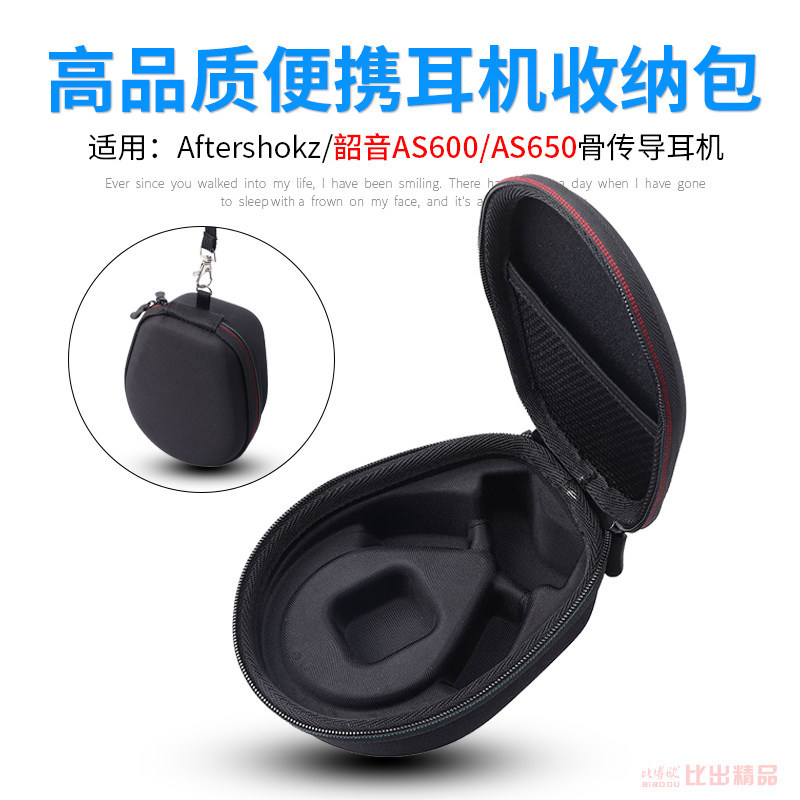 Thích hợp cho Shaoyin AS600 AS650 AS800 AS660 Dẫn Truyền Xương Tai Nghe Hộp Bảo Quản Di Động Túi Bảo
