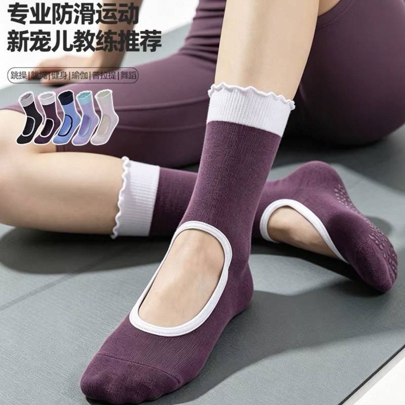 Non-Slip Lace Mid-Calf Yoga Socks Female Pilates Special Dispensing Breathable Dance Workout Socks B