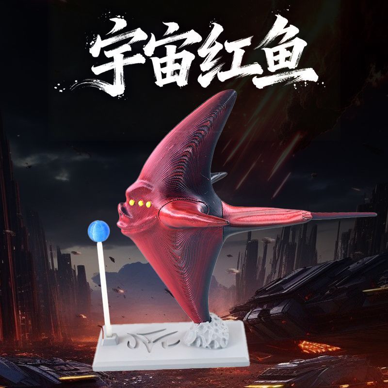 Sea Eater Toy Deep Sea Beast Sea Monster Model Sea Eater Joint Movable Swallow Monster Universe Red 