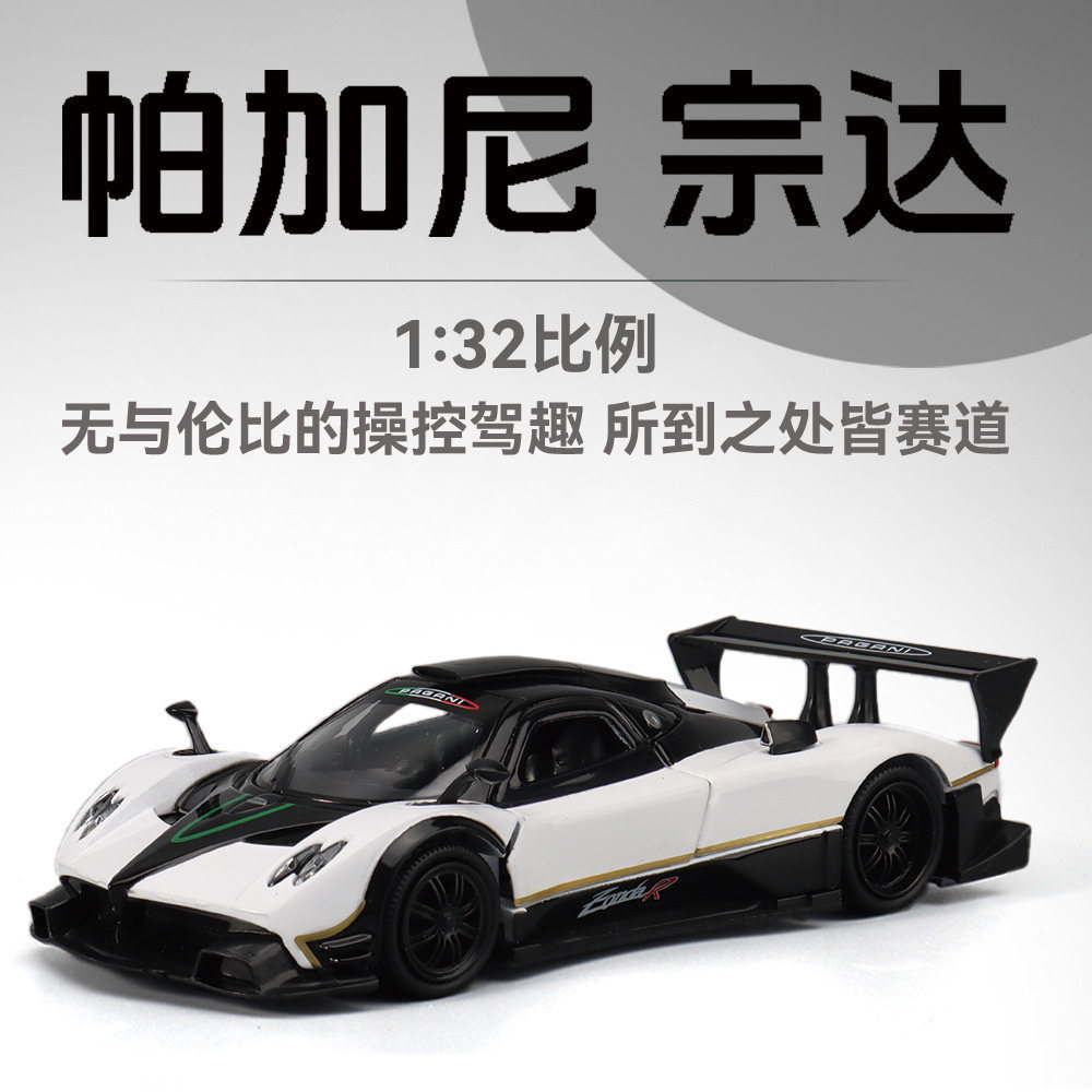 Hàng sẵn có Bán 1 / 32 Pagani Zonda r Zonda Zonda Hợp Kim Xe Mô Hình Siêu Xe Đồ Chơi Trẻ Em Mô Hình 
