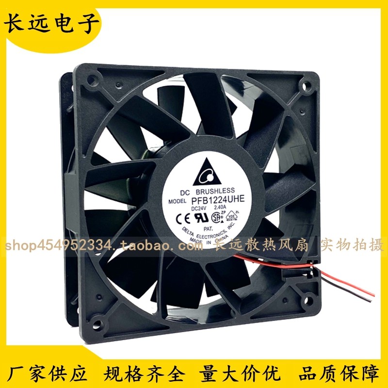 Quạt Delta PFB1224UHE / GHE / EHE FFB1224SHE / EHE 12038 24V12CM cm