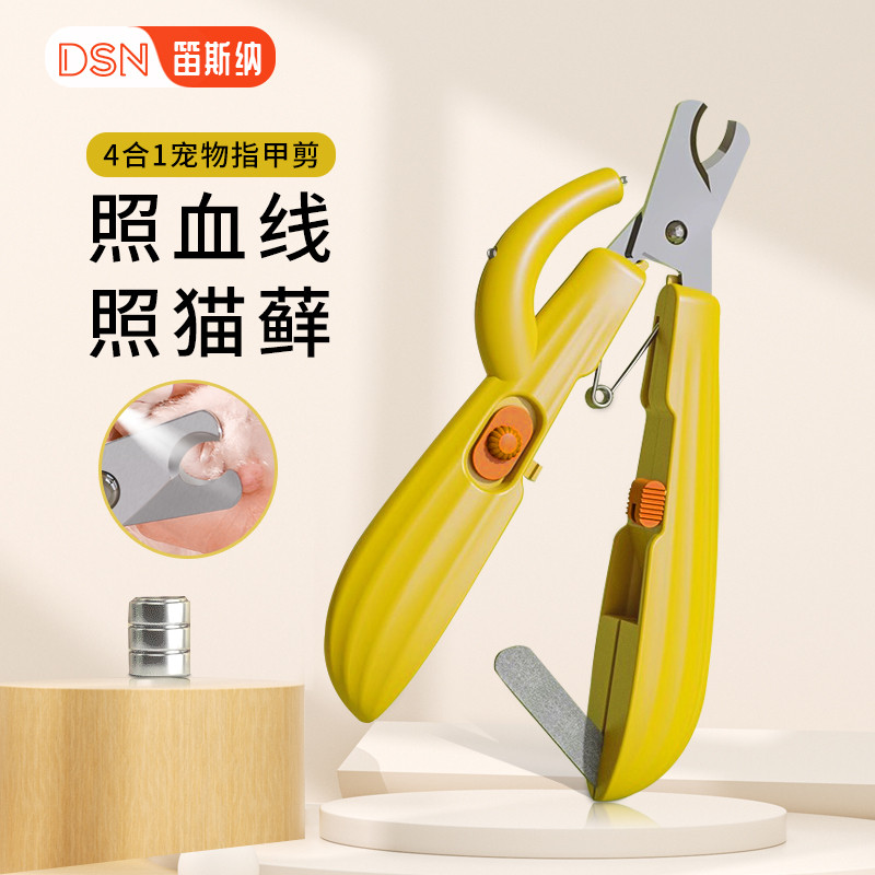 Cat Nail Clippers Nail Clippers Chuyên dụng Chống Trầy Xước Nail Clippers Nail Clippers Cat Claw Rab