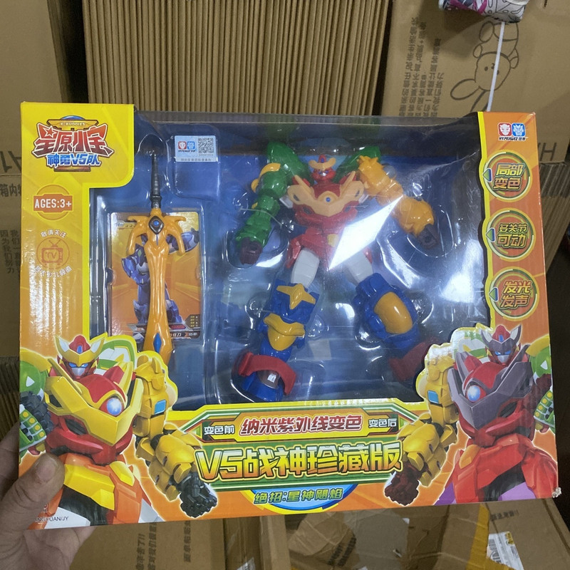 Zhizun Xingyuan Xiaobao Shenyong V5 Đội 2 Thế Hệ 17cm Xingyuan Biến Đổi Phù Hợp Với Robot King Kong 