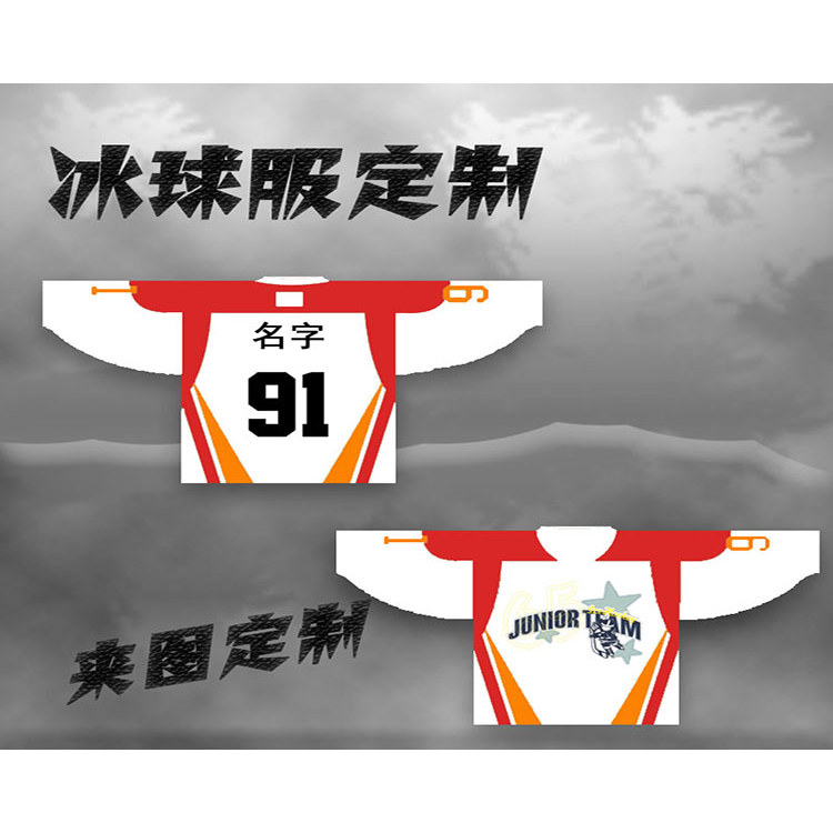 Hàng sẵn có Ice Hockey Jersey Ice Hockey Leg Cover Trẻ em Ice Hockey Jersey thi đấu Áo tập luyện khú