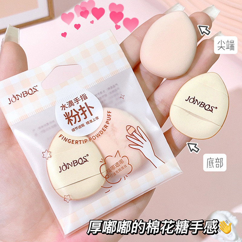 4 JONBOS JONBOS Mini Ngón Tay Puff Làm Đẹp Trứng Chất Lỏng Nền Đệm Che Khuyết Điểm Ngón Tay Trang Đi