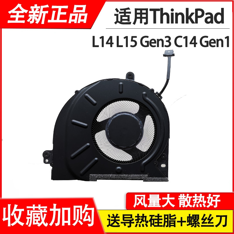 ❈ ❈ ❈ ❈ ThinkPad L14 L15 Gen 3 / 4 C14 Gen 1 Chromebook ❈ ❈