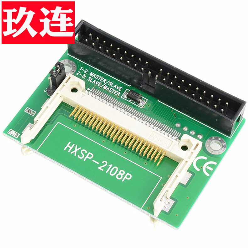 CF TO IDE CF Thẻ Nhớ TO 12cm IDE40 Pin Giao Diện Adapter Thẻ Điện Tử Đĩa Cứng Adapter Thẻ CF Hệ Thốn