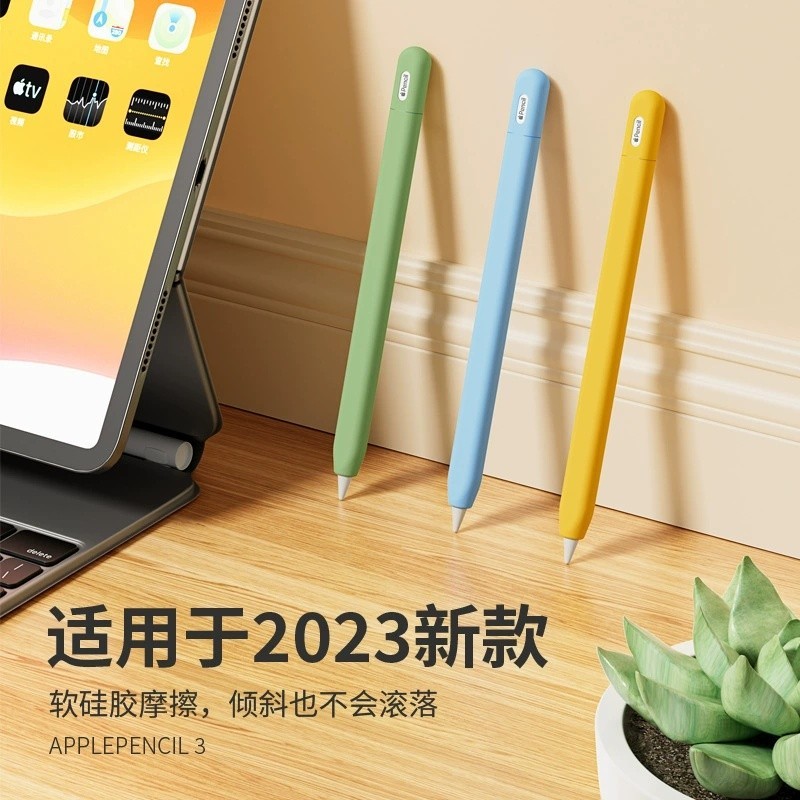 Ốp Bảo Vệ Silicon Cho Apple Pencil 3 USB-C iPad Pencil Cover