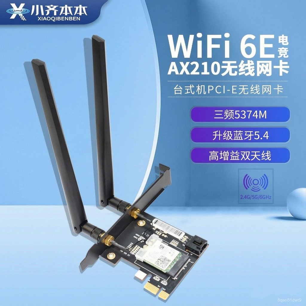 Card wifi Intel AX210 PCIe WiFi 6E gigabit Bluetooth 5.3 tương thích AX200