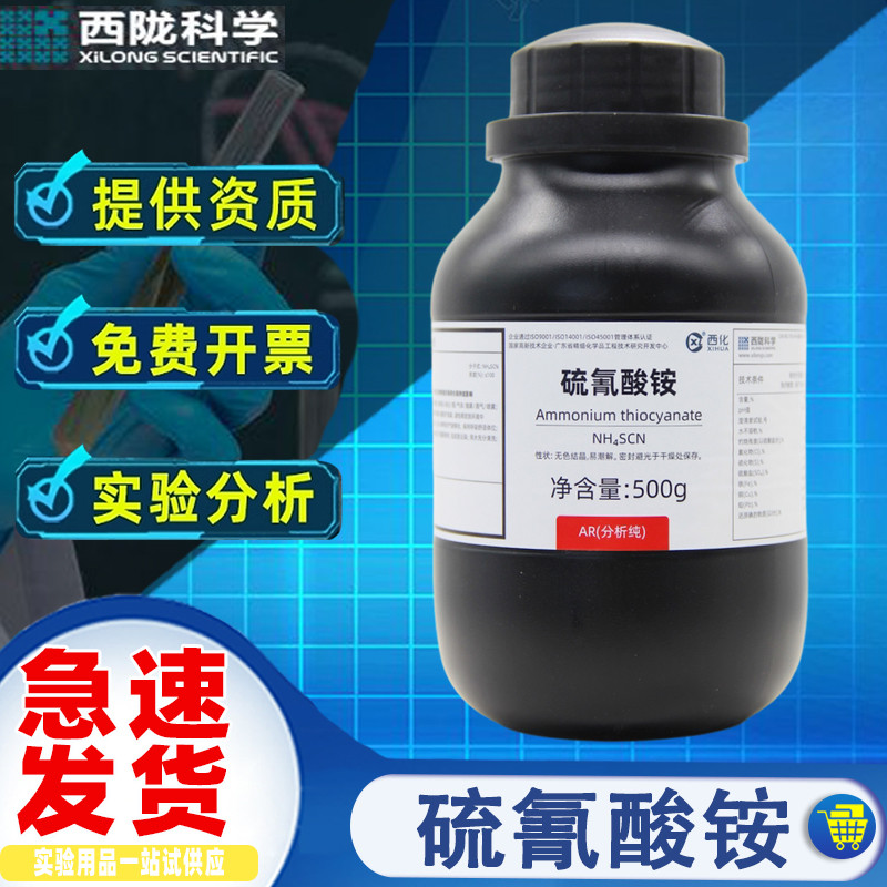 Thử nghiệm Cyanide Micro Iron Test Bạc và Thủy ngân 500g