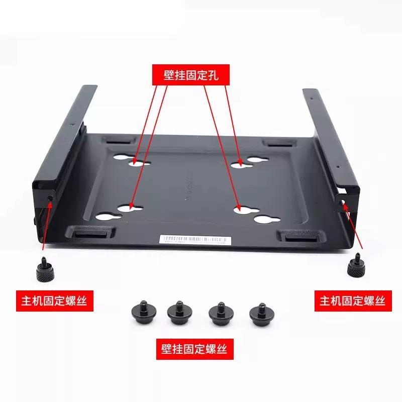 [Phụ kiện máy tính] Thích hợp cho Lenovo Tiny Mini Host Monitor VESA Móc treo M720q 730q 750q P3Tiny