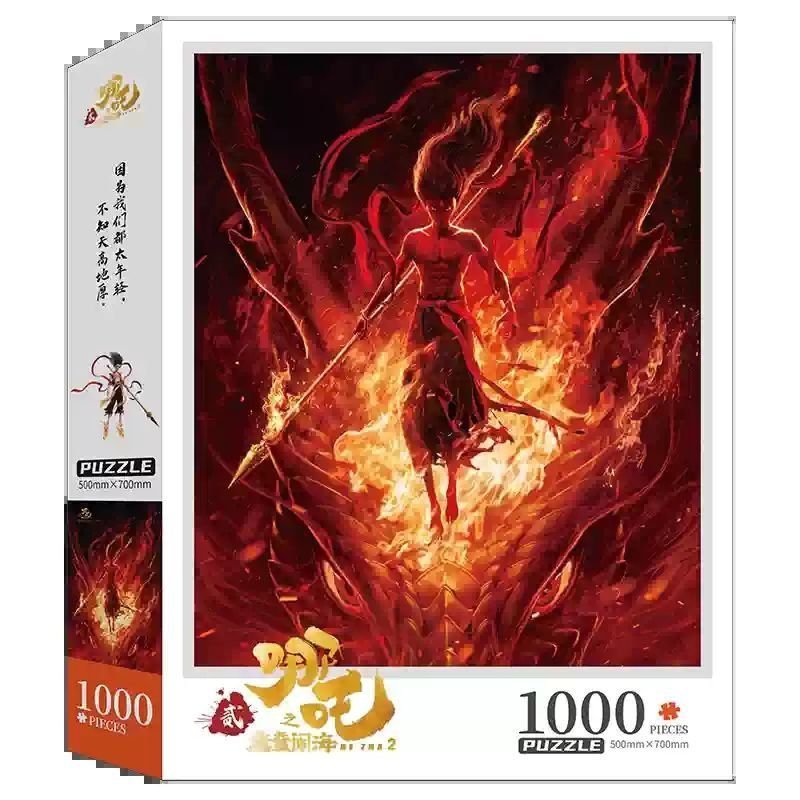 Tranh ghép Na Tra ma đồng náo hải Na Tra Ngao Bính quốc triều anime quà sinh nhật