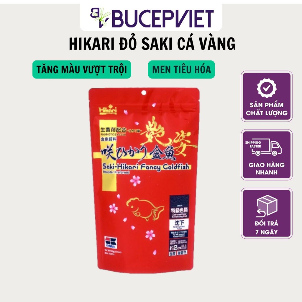 Saki-Hikari Fancy Goldfish - Hikari Đỏ - Cám CHÌM kích màu cực mạnh cho CÁ VÀNG