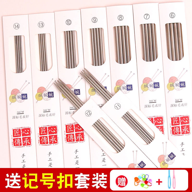 36cm Dài Tiêu Chuẩn Quốc Gia Thép Không Gỉ Len Kim Handmade Áo Len Thẳng Kim Đan Dụng Cụ Dính Kim Le