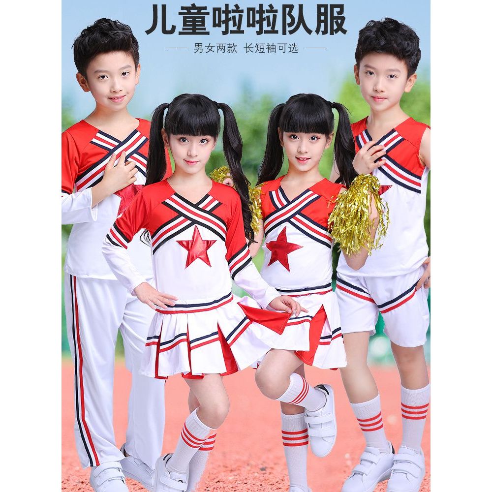 La Play Boys Girls School Games Bóng đá Bé Lala Play Group Performance Trang phục 51013