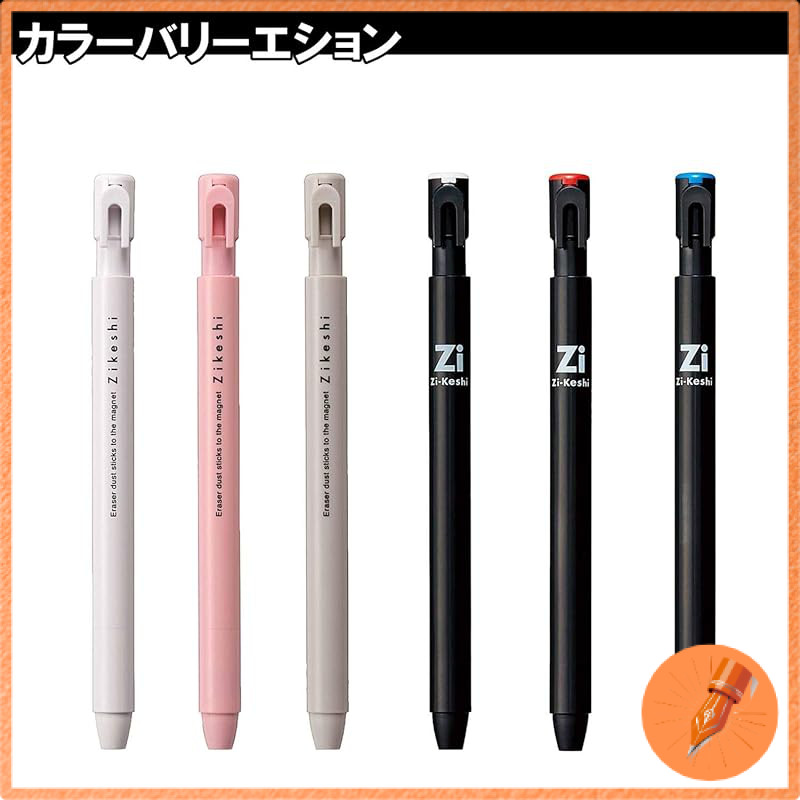 Kutsuwa HiLiNE Eraser Multi-Color Pencil Style