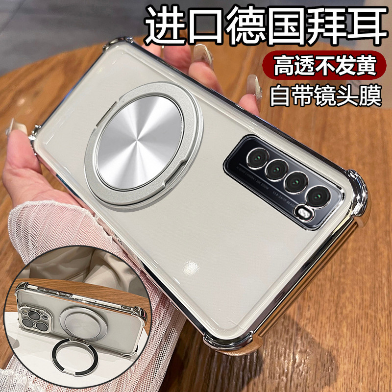 Thích hợp cho Ốp điện thoại Huawei nova7 n7pro Protection nove7se Vỏ silicon JEF One AN00 có màng ốn