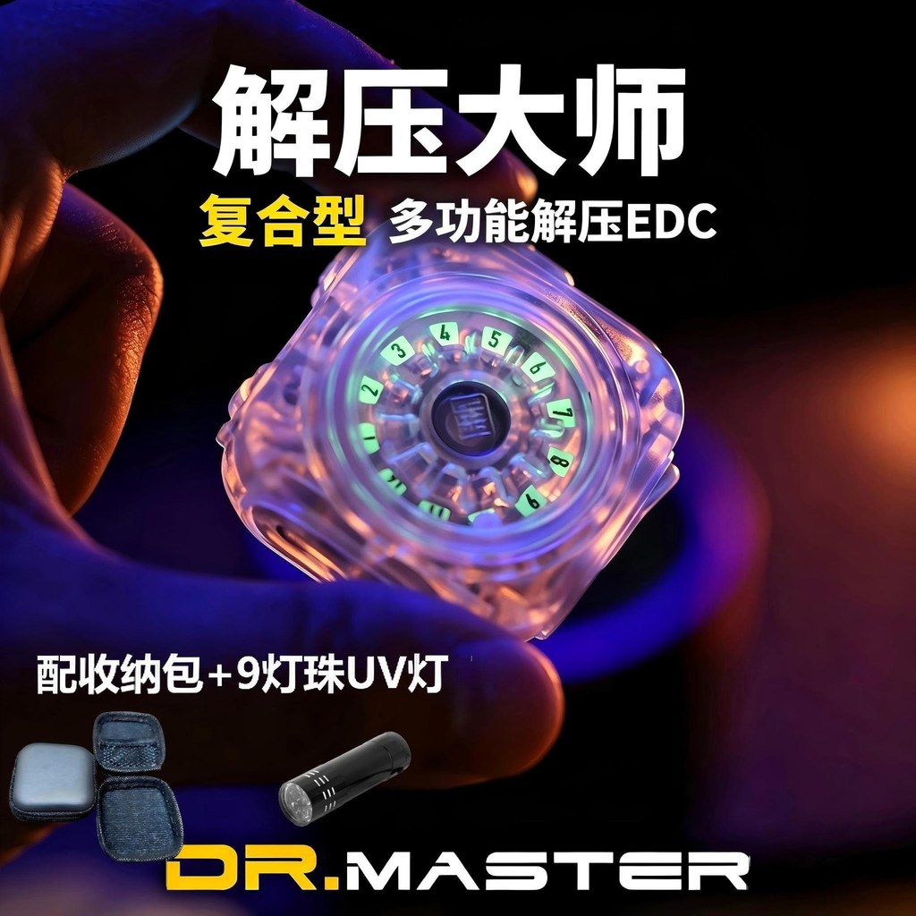 Nhận Vui Nhộn Giải Nén Master e Đẩy Thương Hiệu Giải Nén Đồ Chơi Đầu Ngón Tay Spinner Pop Coin Giải 