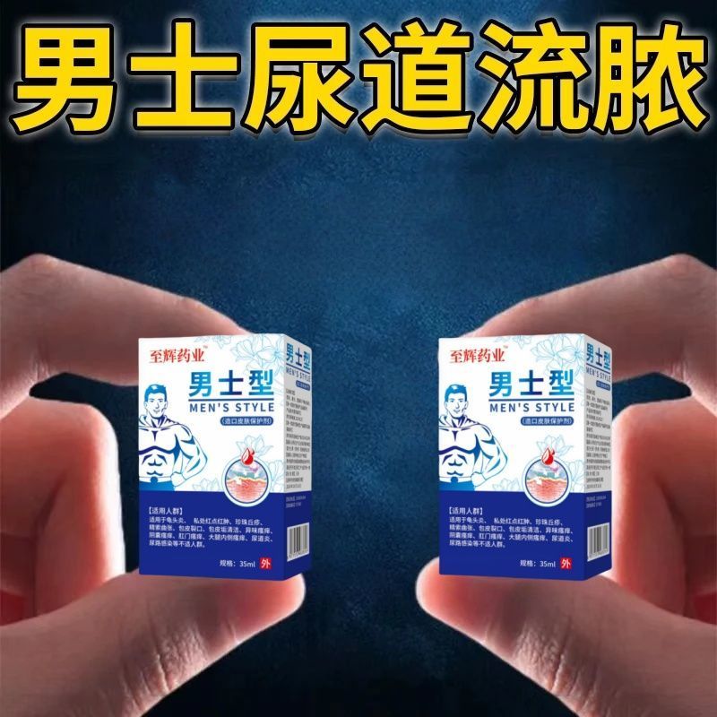 Red Swollen Pseudo Pseudomatic Urethral Oral Urethral Infection Spray Pseudomatic dv Ngứa Urethral N