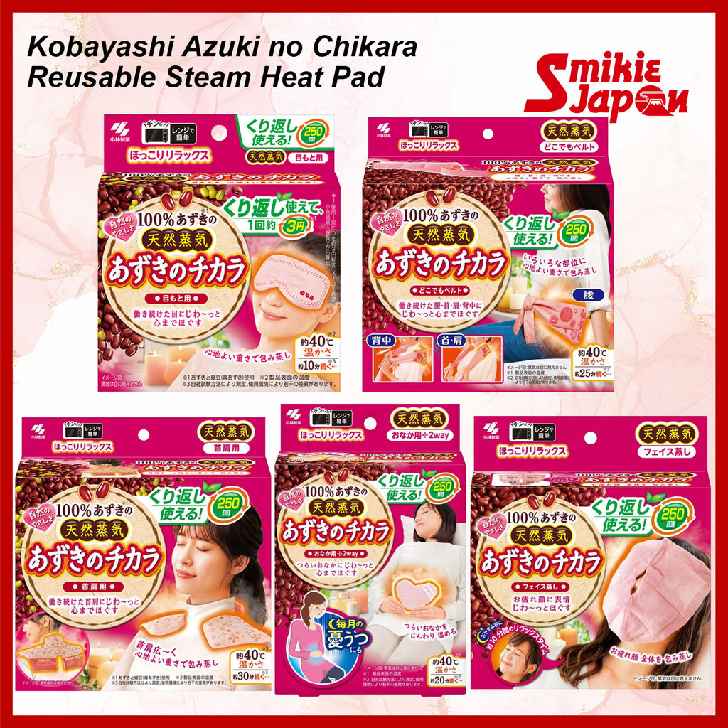 Kobayashi Azuki no Chikara Reusable Warm Heat Steam Care For Eyes Neck Shoulders Waist & Legs Made I