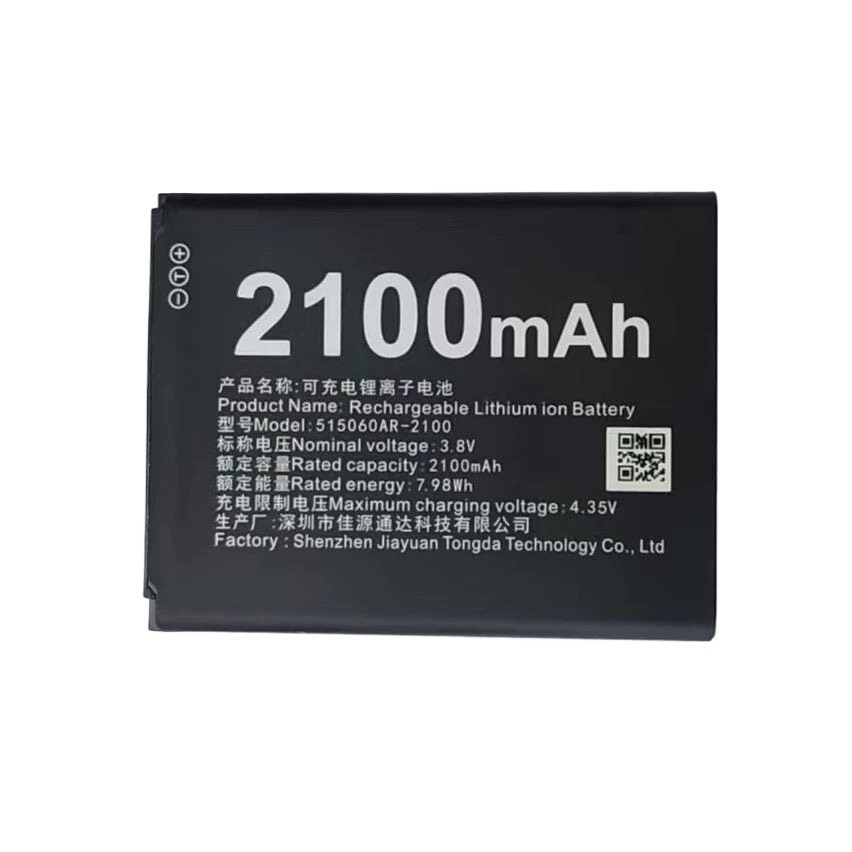 [HÀNH HÀNG CÓ SẴN]505060AR 515060Pin Wifi di động AR B9010 MG905 MF32A WR800 Bảng điện