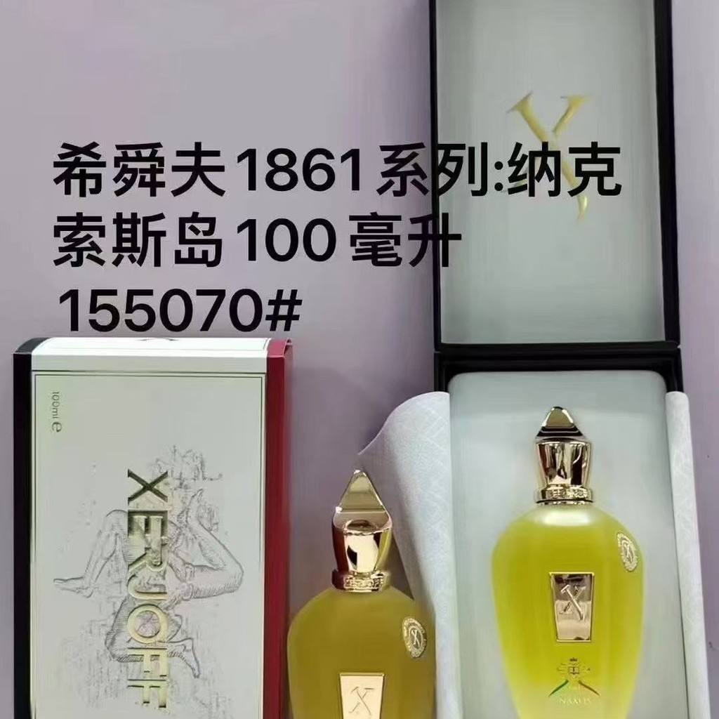Nước hoa Việt Nam xerjoff xerjoff Golden Grass Exotic Rose Pure Grass