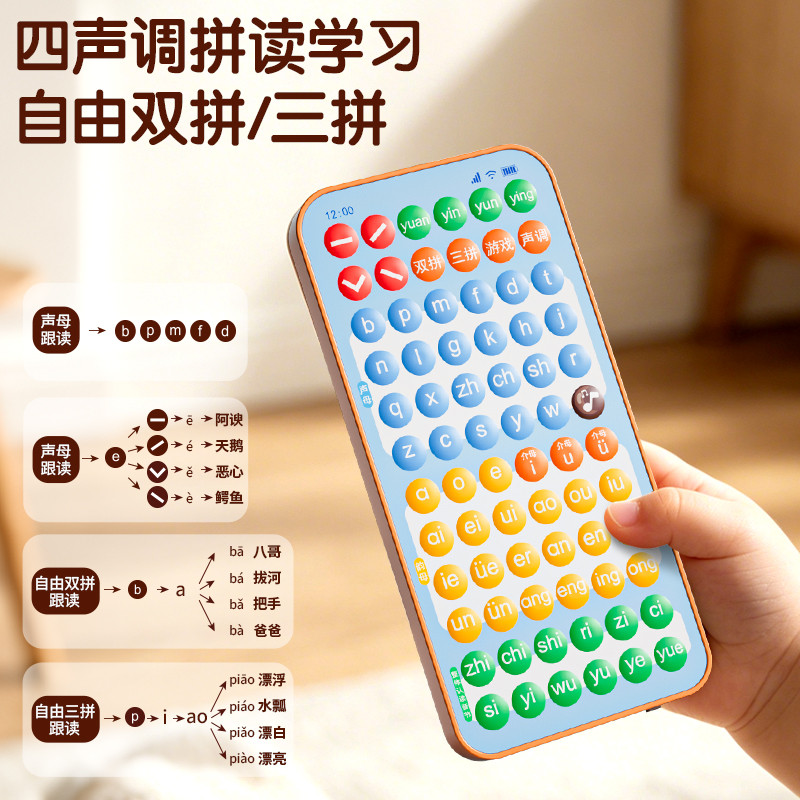 Pinyin Điện Thoại Di Động Bỏ Túi Thông Minh Pinyin Máy Đào Tạo Kết Nối Nhỏ Pinyin Học Và Đánh vần Má