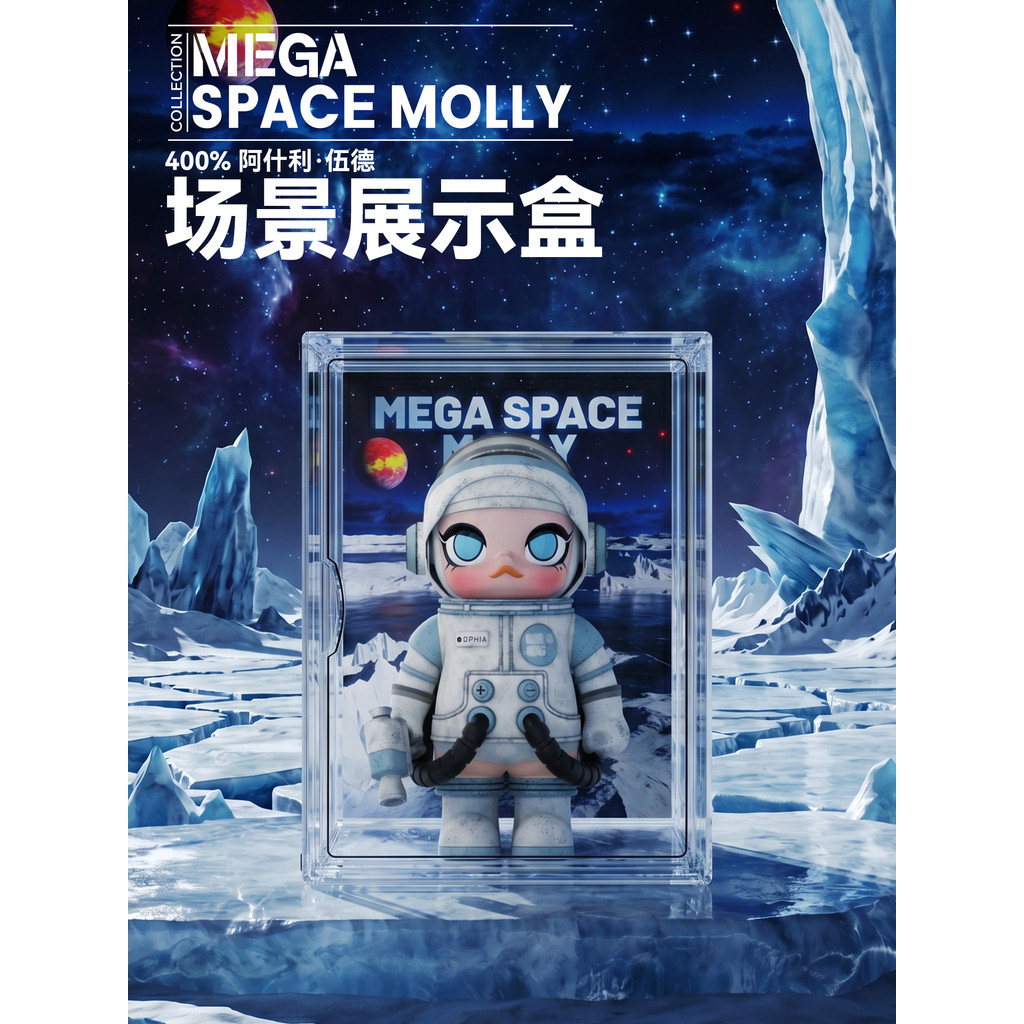Molly400 Hộp trưng bày Pop Mart SPACE MOLLY Ashley Wood Tủ trưng bày hình 400%