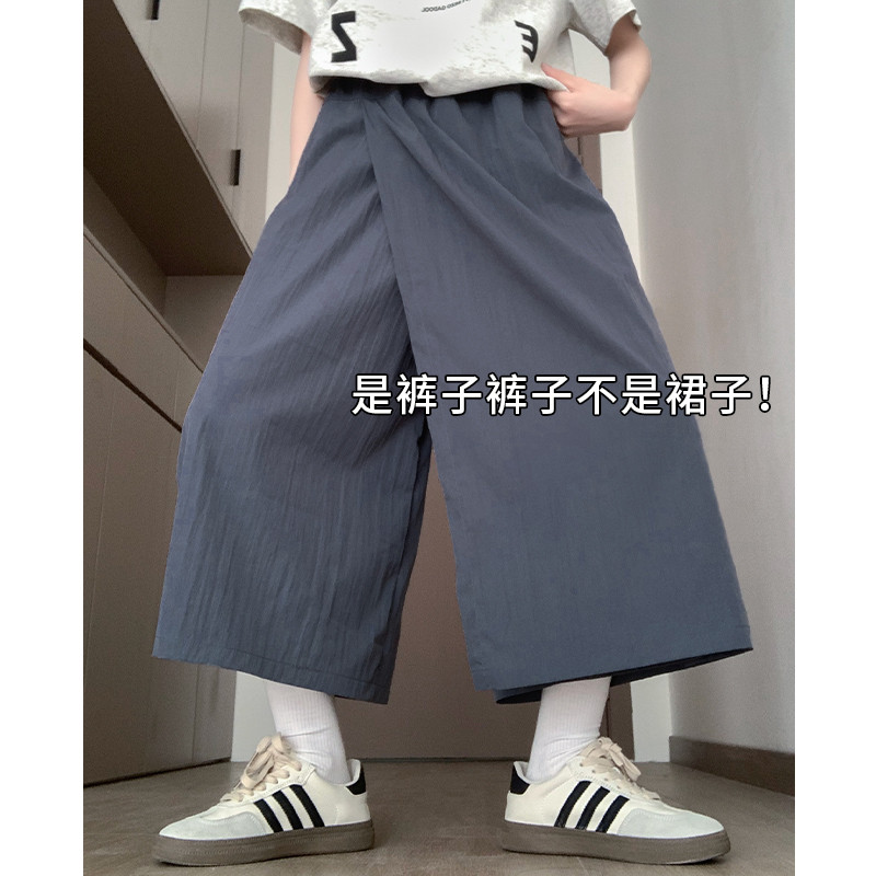 [Yamamoto Crepe] Yamamoto Culottes Nữ Mùa Hè Mỏng Phong Cách Mới Cao Cấp Váy Chữ a Quần Ống Rộng