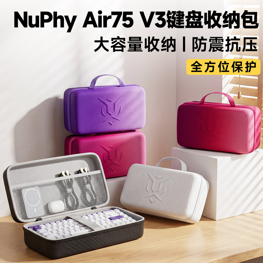 Thích hợp cho Túi lưu trữ bàn phím NuPhy Air75 V3 Bàn phím Chuột Hộp lưu trữ tích hợp Túi bàn phím c