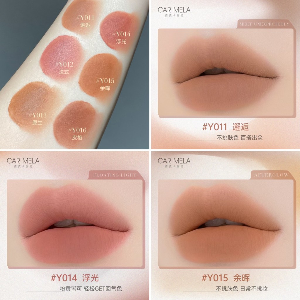 CARMELA Đa dạng CARMELA CARMELA Matte Lipstick Retro Độ bão hòa thấp Màu môi Men Màu hồng Nâu Son mô
