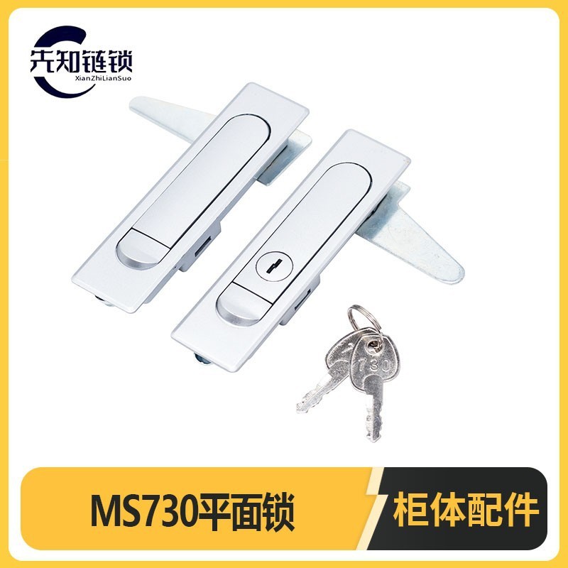 Khóa Hộp PCCC MS730 Công Tắc Bounce Tủ Điện, Tủ Điều Khiển, Hộp Phân Phối, Khóa Cơ AZ0W