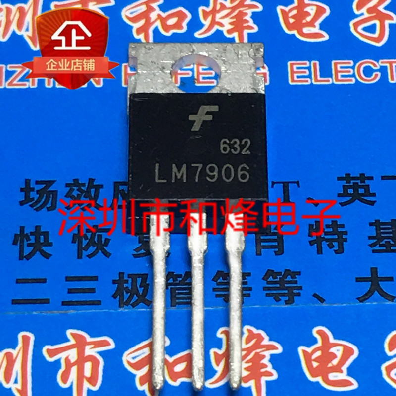Bộ ba đài phát thanh 10 mảnh LM7906 TO-220