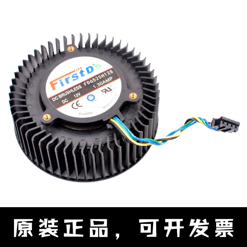 [Quạt tản nhiệt] Quạt làm mát Card đồ họa AMD FD625H12S chính hãng Radeon R9 270 / 270X 470 480 Bán 