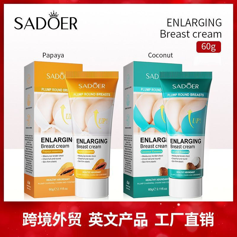 Extract practical products to shape and enhance the beauty of breasts and body12y The new product fr