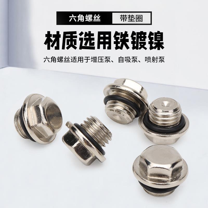 Hiiii Tự Động Áp Lực Bơm Phun Nước Vít Máy Bơm Nước Thông Minh Máy Bơm Tự mồi Máy Bơm Phản Lực Hướng