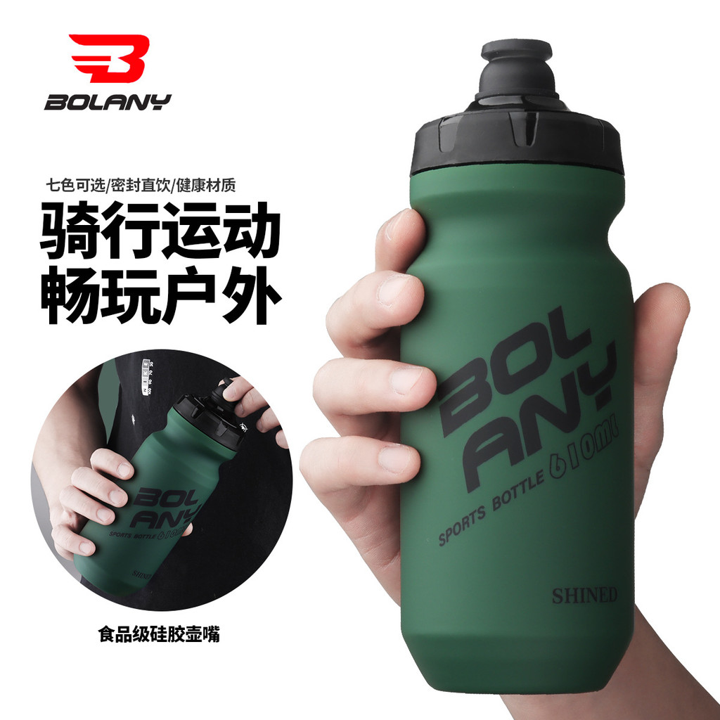 Preferred#Bolany Cycling water bottle PP5Sports, outdoor activities, fitness, mountain climbing, run