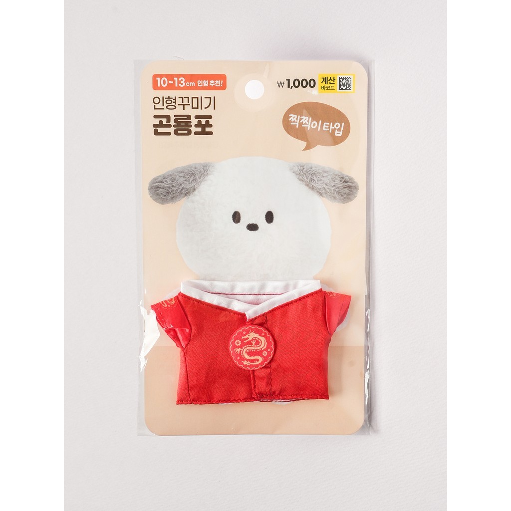 [Daiso] Búp bê DIY Gonryongpo Red 1 cái | Móc khóa sang trọng | Túi quyến rũ | Quần áo búp bê | Sản 