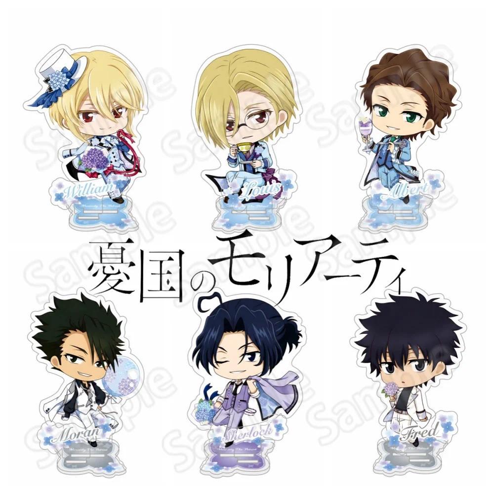 Standee Mô Hình New Moriarty the Patriot 10cmStand Anime Figure  Hydrangea Theme William Sherlock Lo