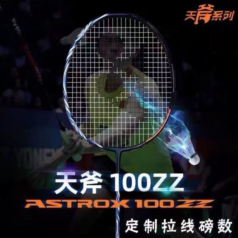 YONE Yonek Sky Axe 100ZZ Vợt Cầu Lông Yoke Xanh Navy 4U Full Carbon Fiber 99PRO Màu Đỏ Cổ