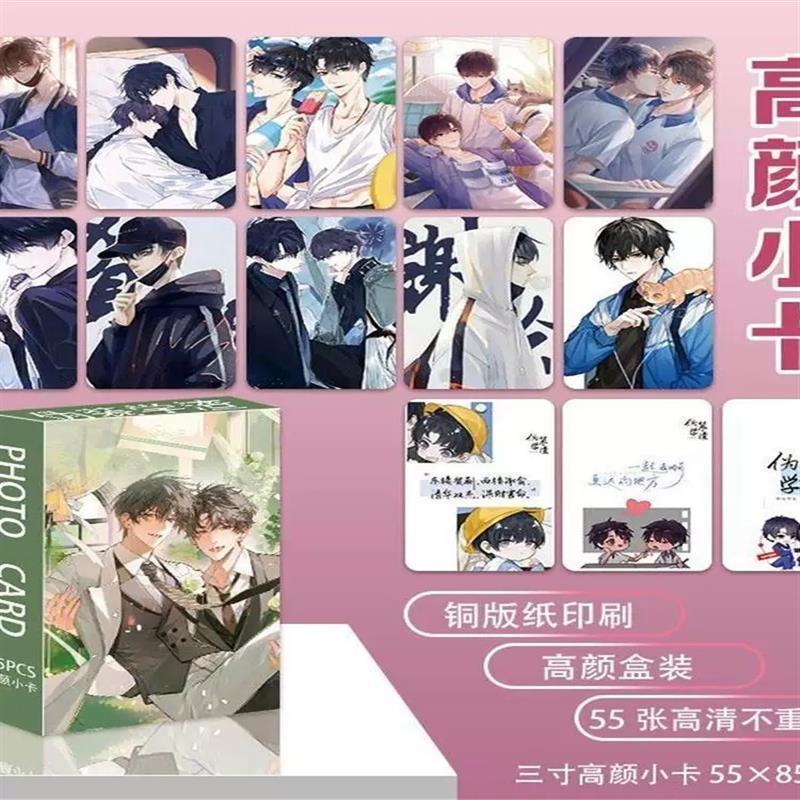 Ngụy Trang Scum Laser Photocard Anime Hai Chiều Scum Hàng Hóa HD lomo Thẻ Đóng Hộp Thẻ Tự In Bưu Thi
