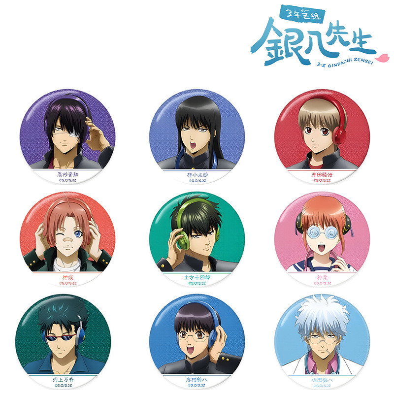 Gintama Class 3 Z Ginpachi Sensei Tinplate Huy Hiệu Gương Móc Khóa Túi Charm Anime Fan Merch