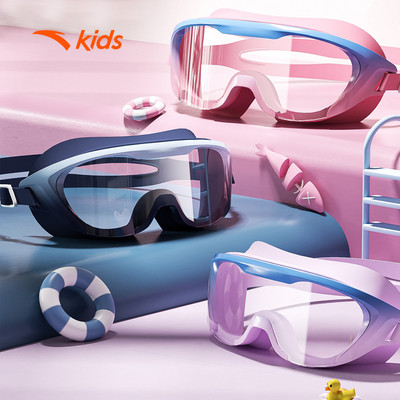 ANTA KIDS Kính Bơi Trẻ Em Chống Sương Mù Mắt Kính bơi bảo vệ cho bé 3826332727